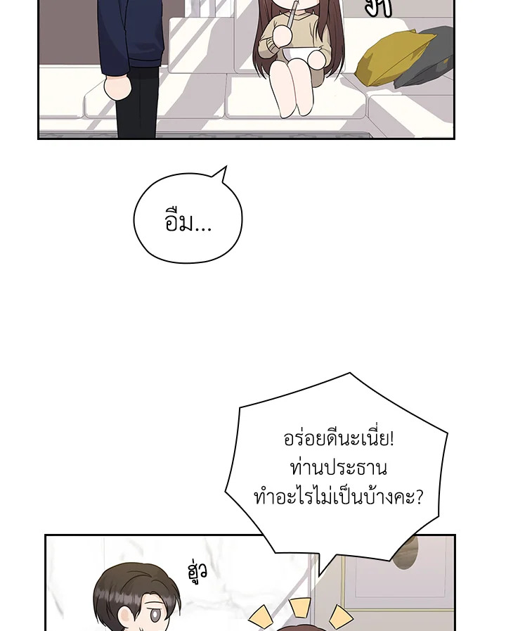 หน้า 55