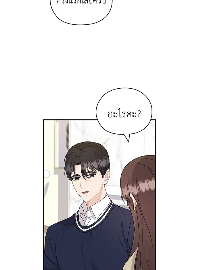 หน้า 61