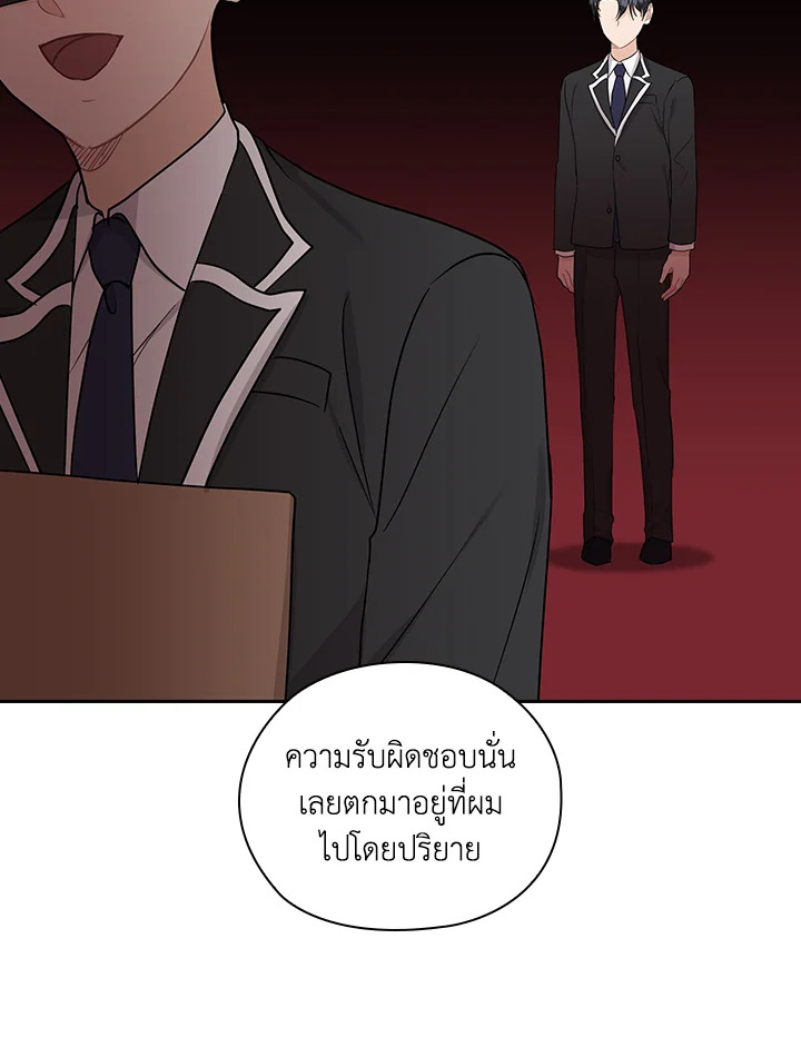 หน้า 65