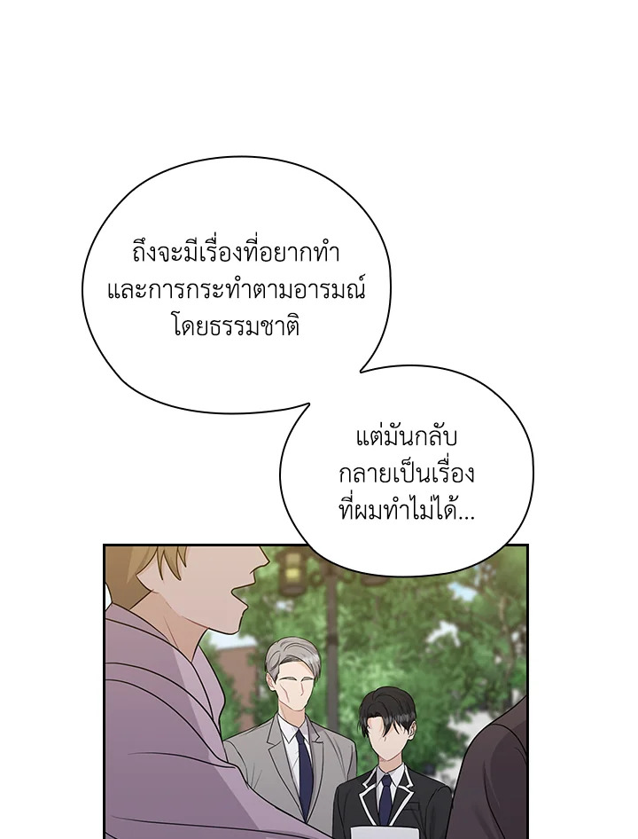 หน้า 67