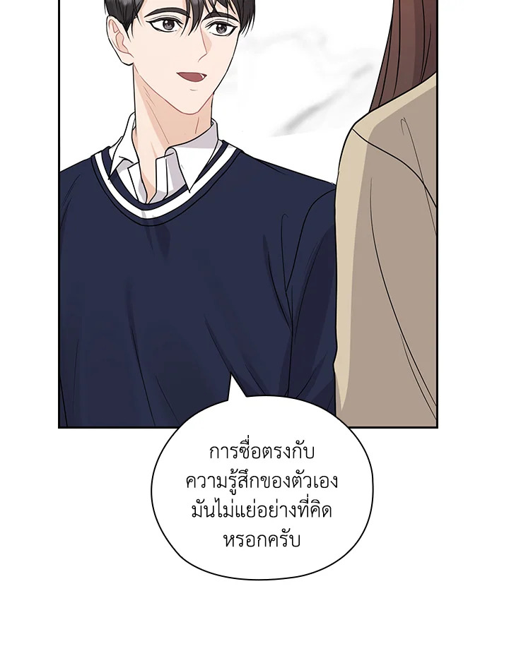 หน้า 73