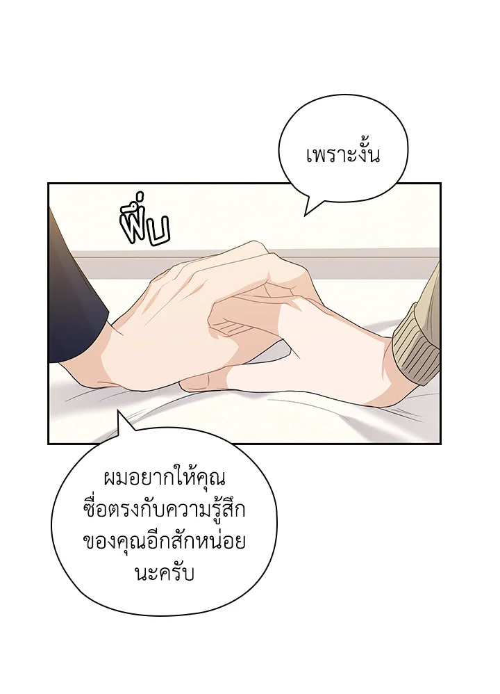 หน้า 74