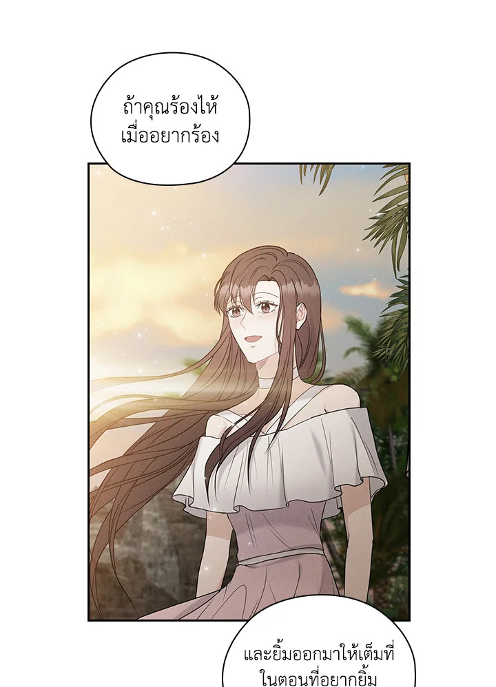 หน้า 75