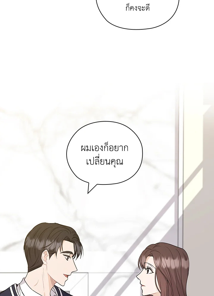 หน้า 76