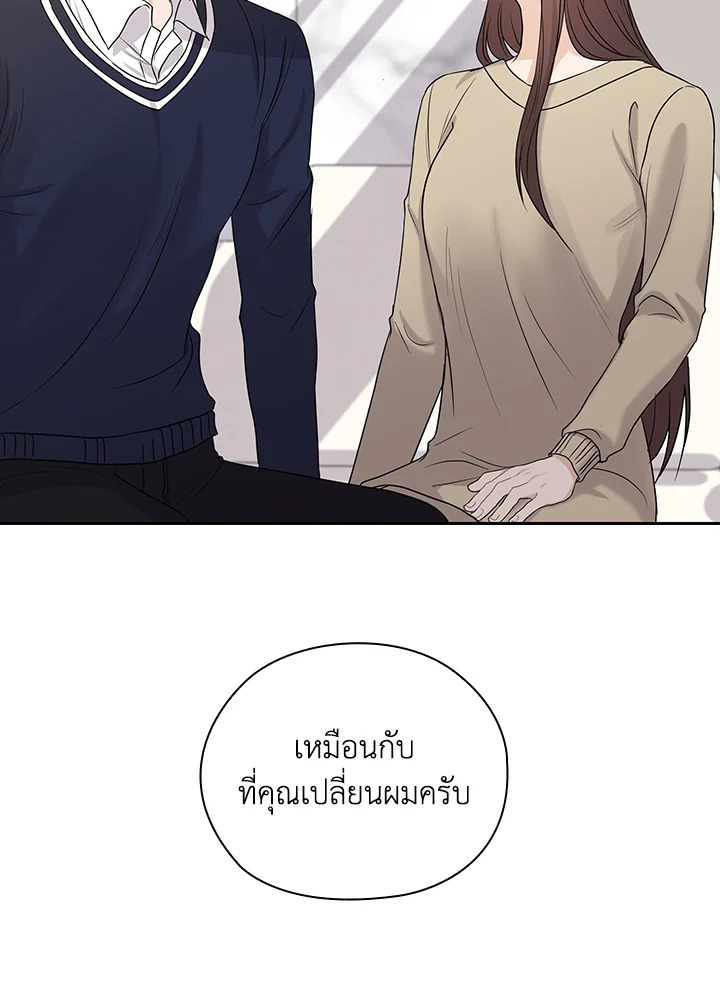 หน้า 77