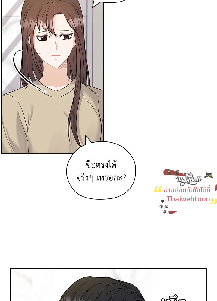 หน้า 79