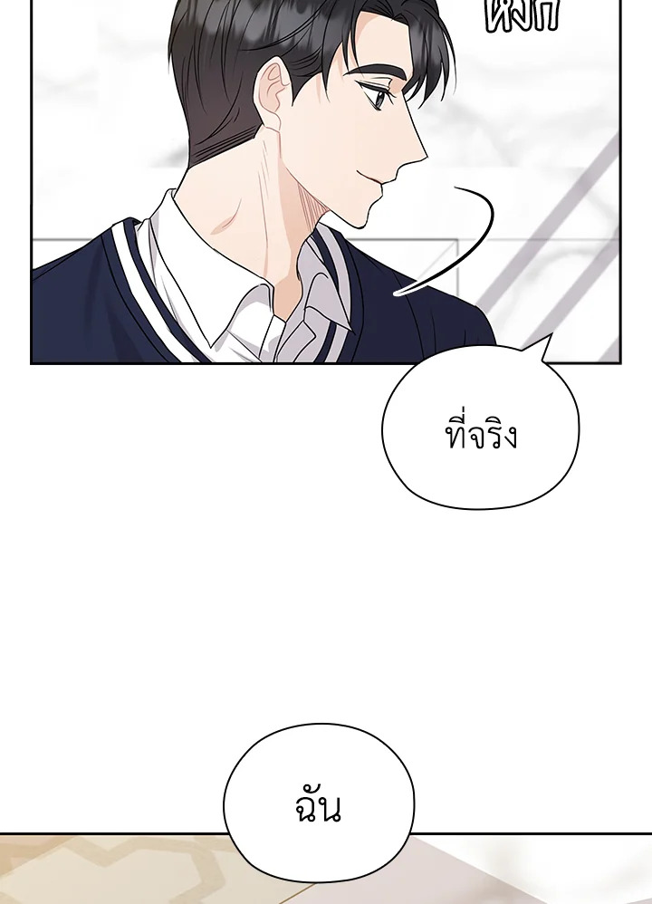 หน้า 80