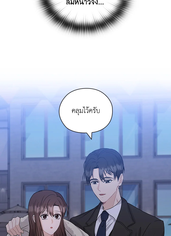 หน้า 68