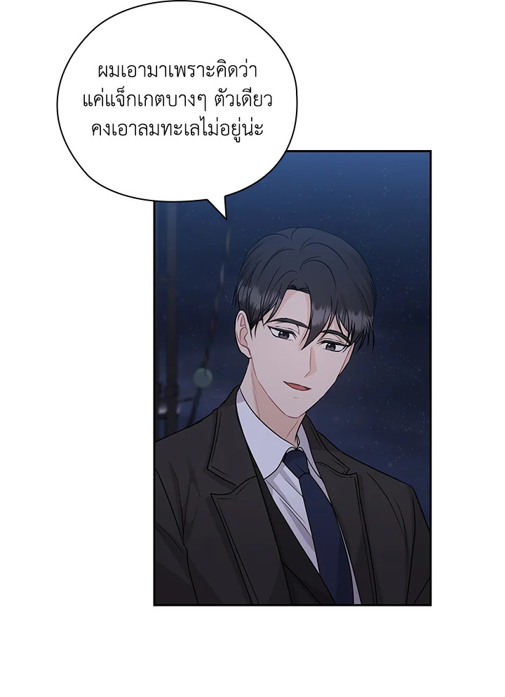 หน้า 70