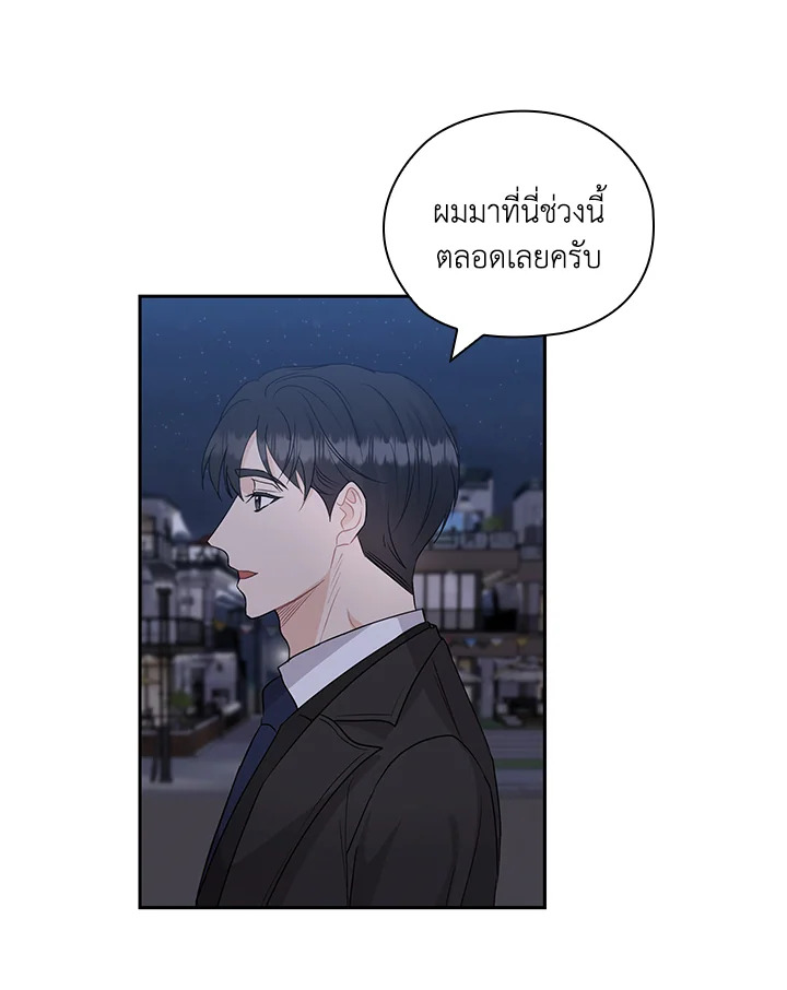 หน้า 74
