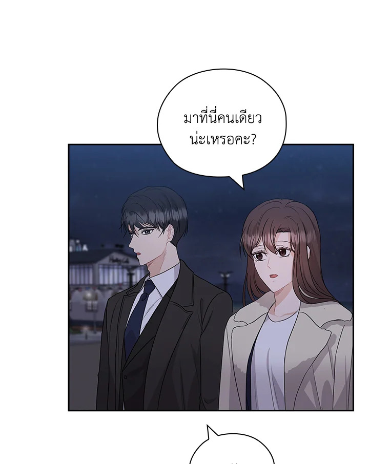 หน้า 75