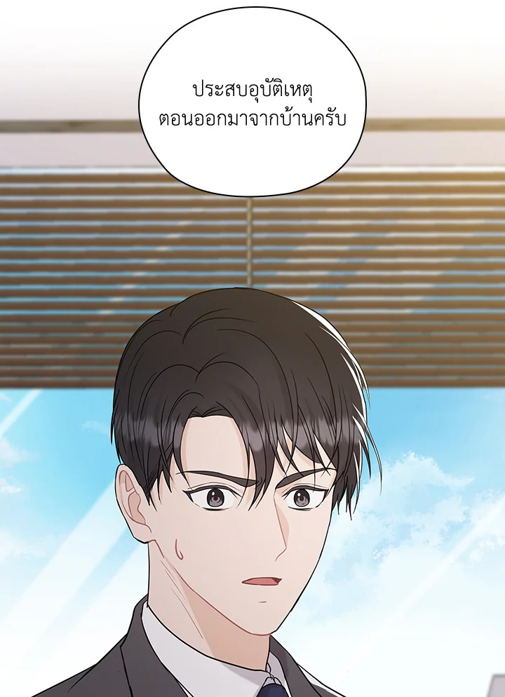 หน้า 80