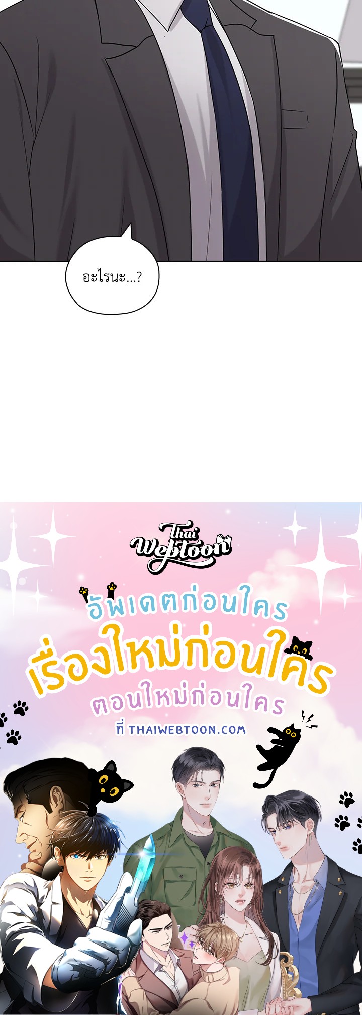 หน้า 81