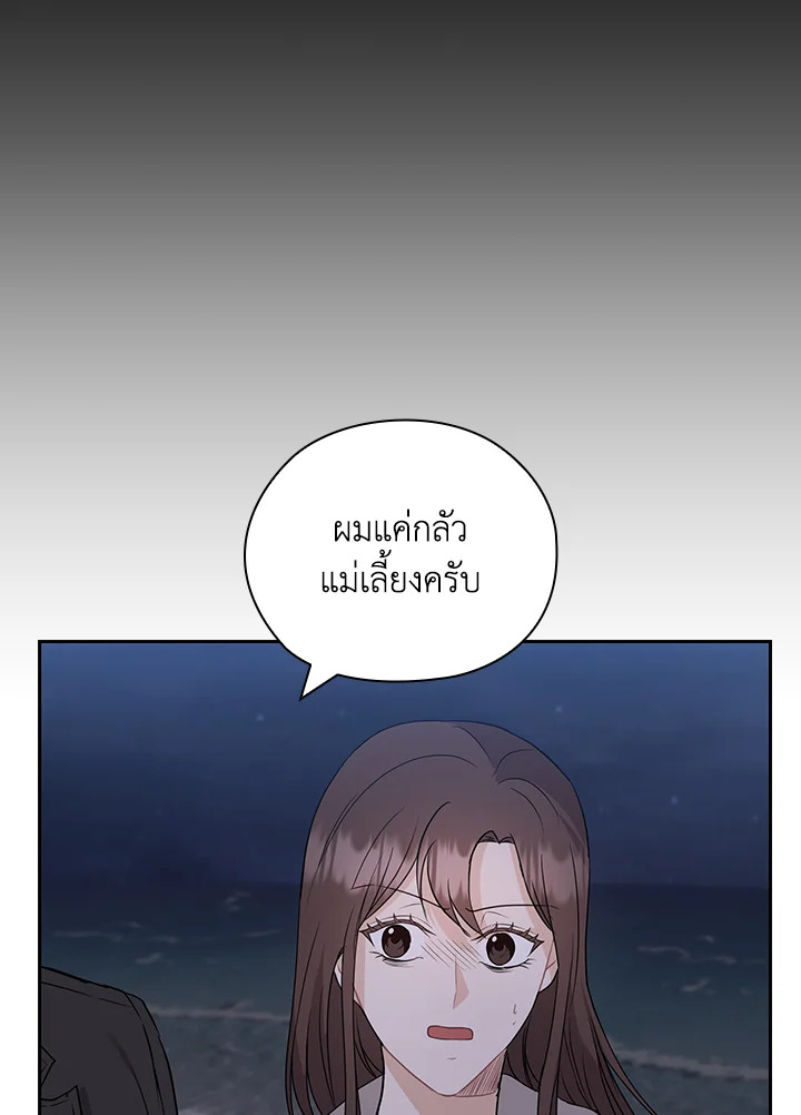 หน้า 47
