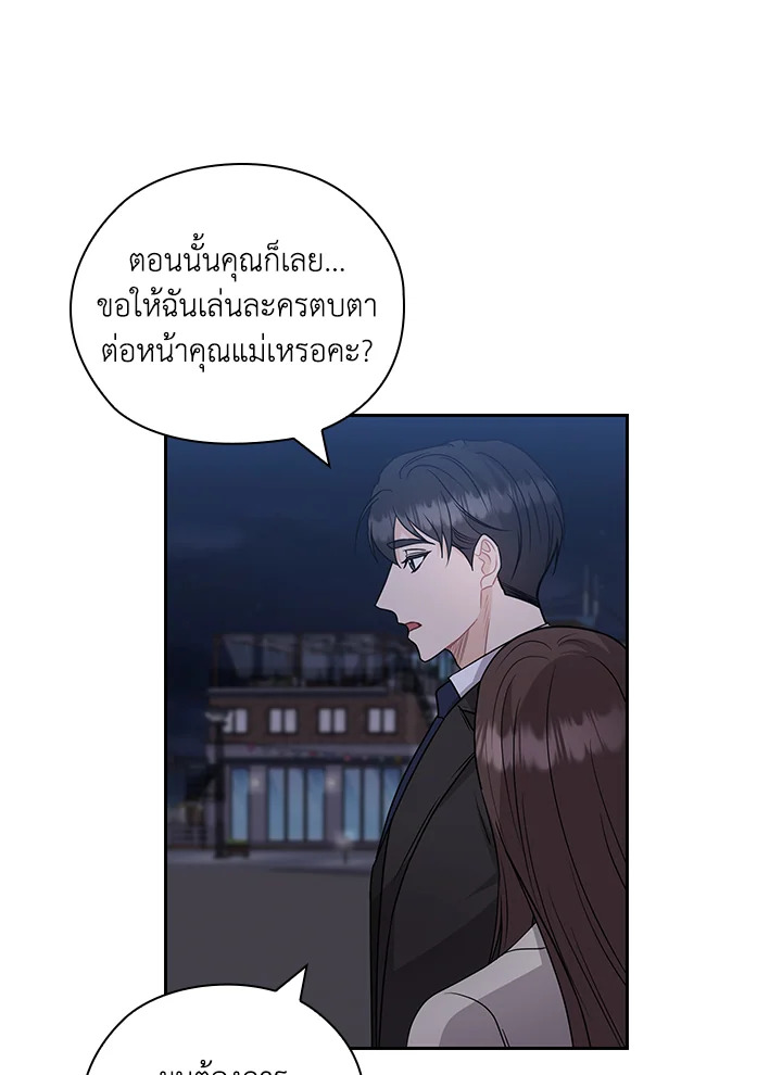 หน้า 61