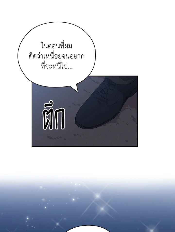 หน้า 68