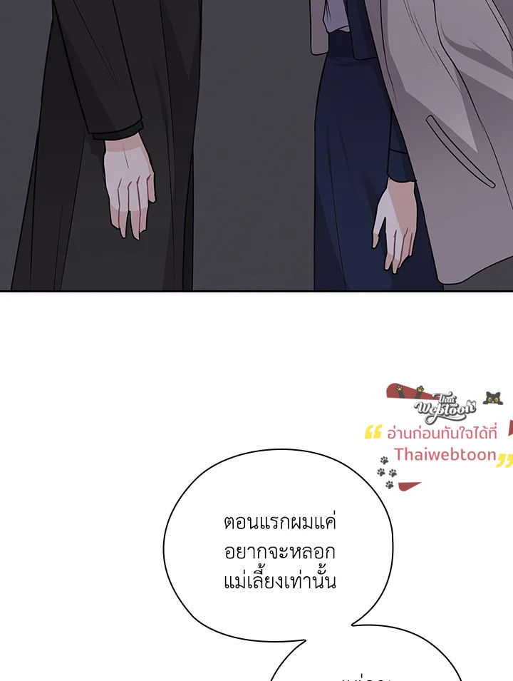 หน้า 70