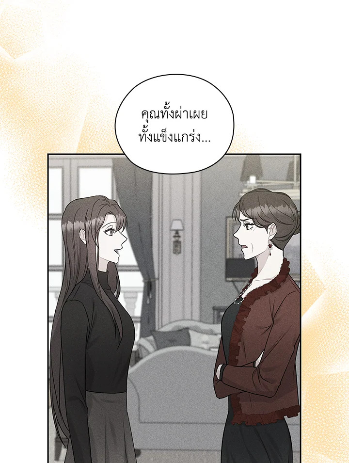 หน้า 72