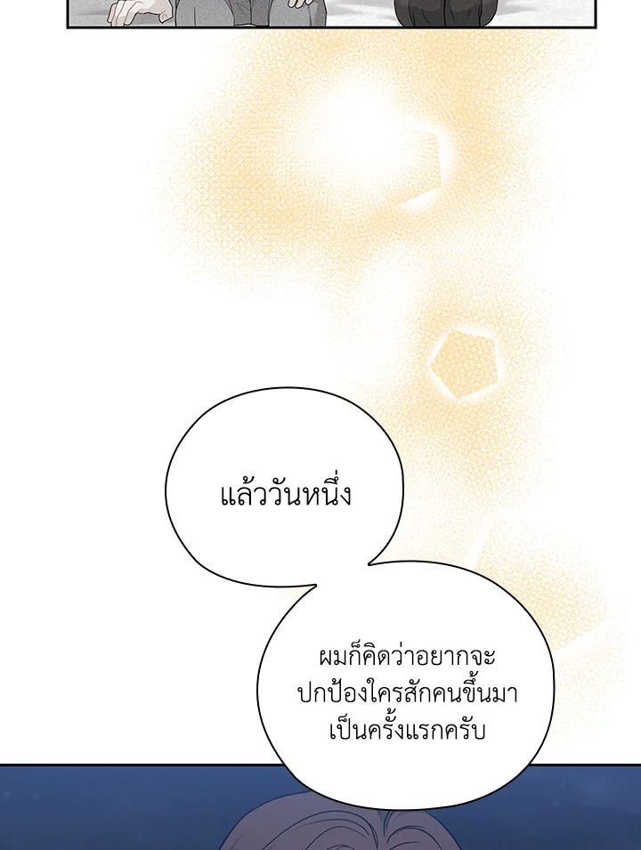 หน้า 74