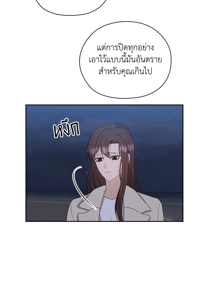 หน้า 78