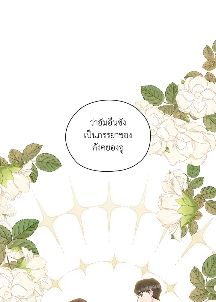 หน้า 80