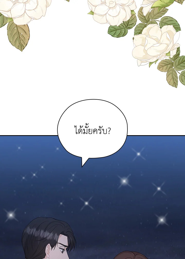 หน้า 82