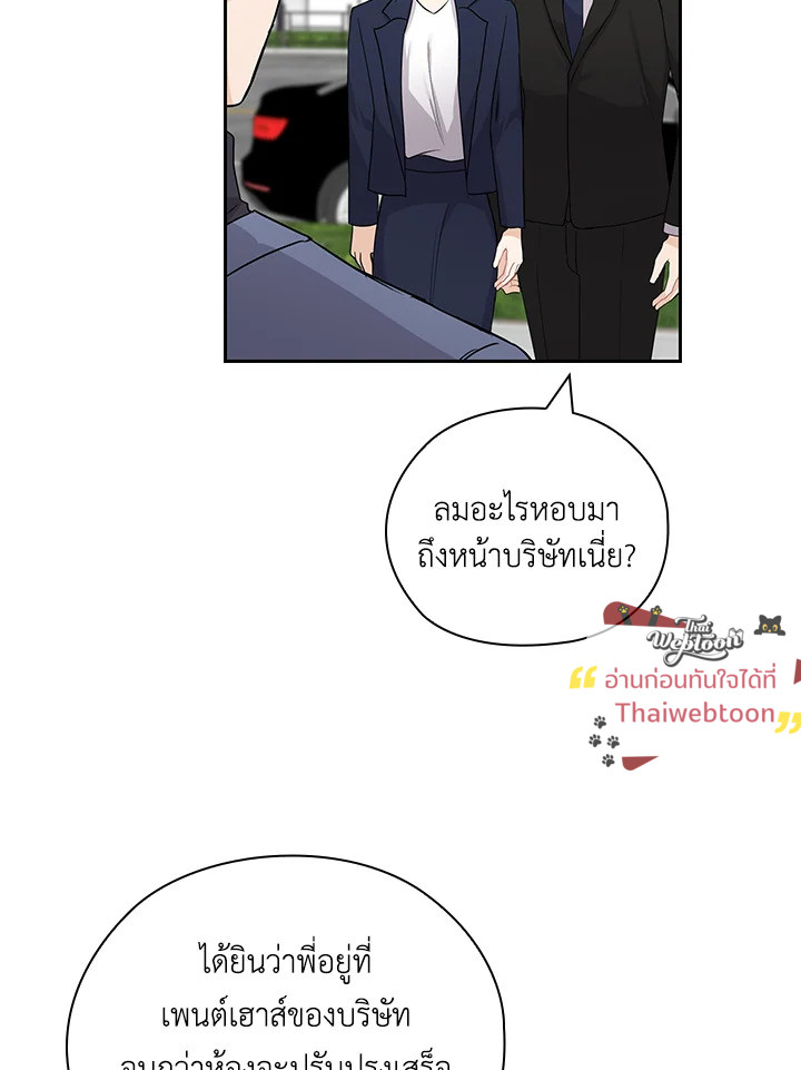 หน้า 52