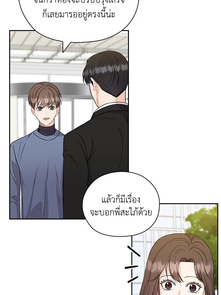 หน้า 53