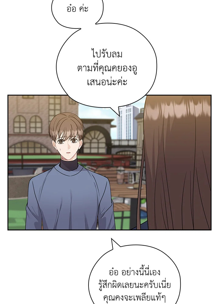 หน้า 68