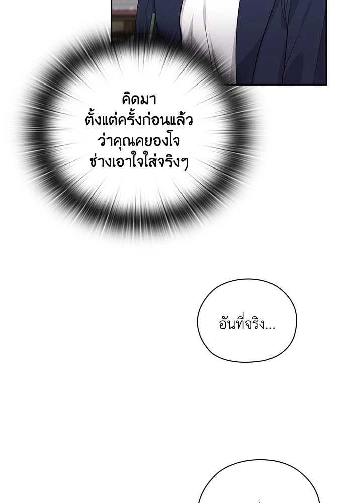 หน้า 70