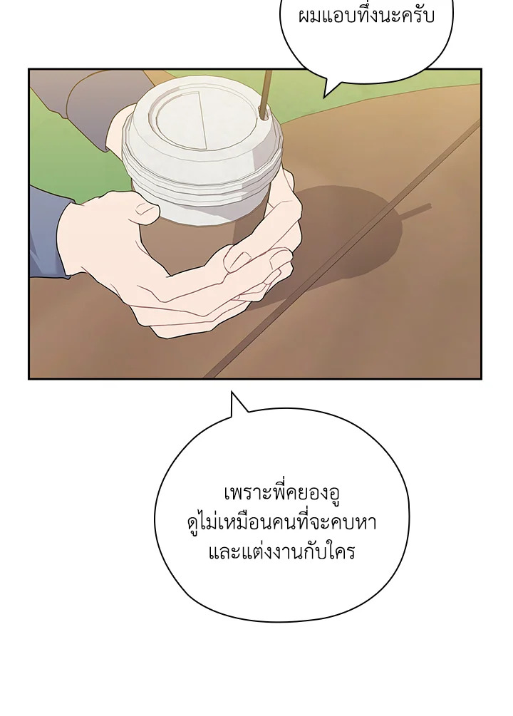 หน้า 71