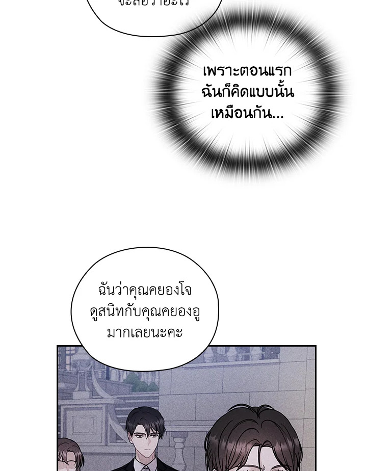 หน้า 73