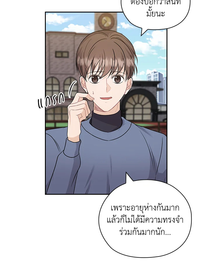 หน้า 75