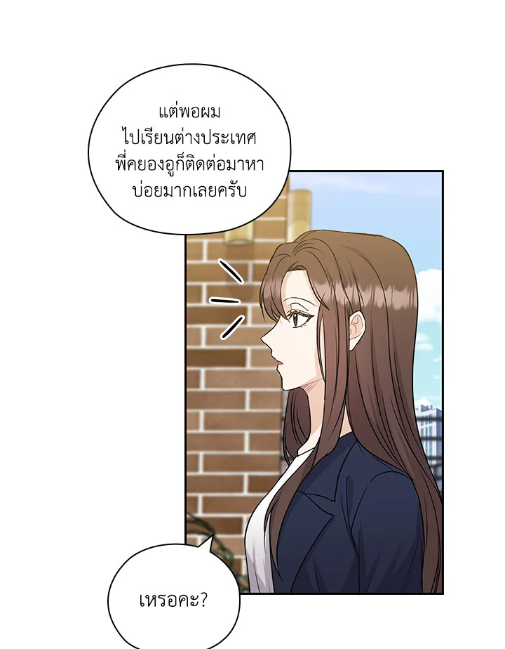 หน้า 76