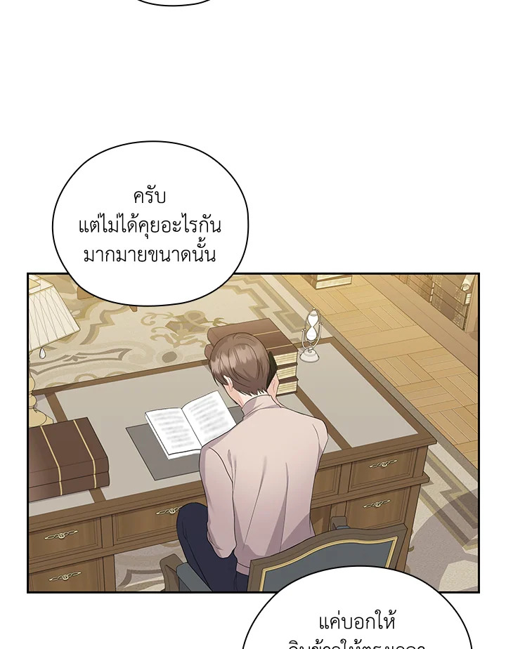 หน้า 77