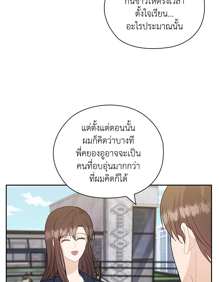 หน้า 78