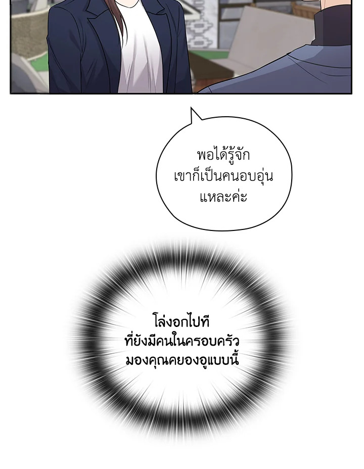หน้า 79