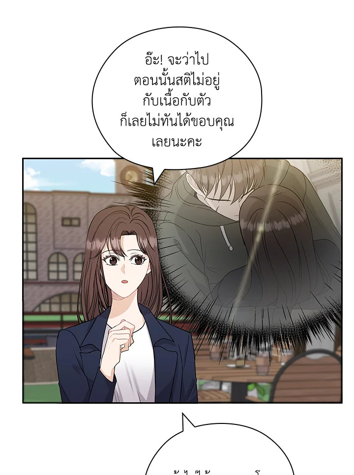 หน้า 82
