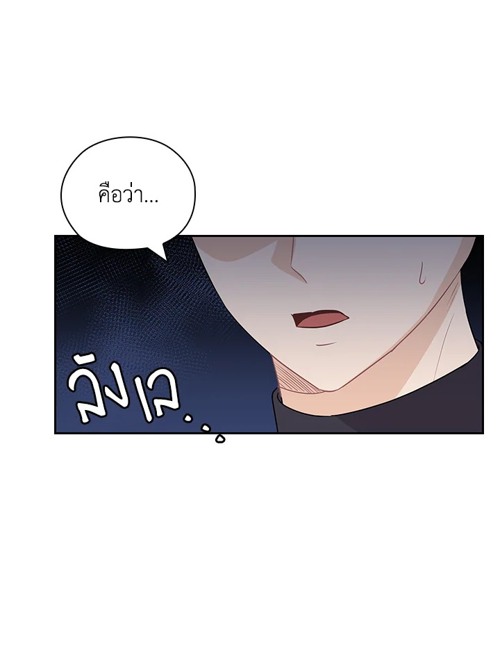 หน้า 85
