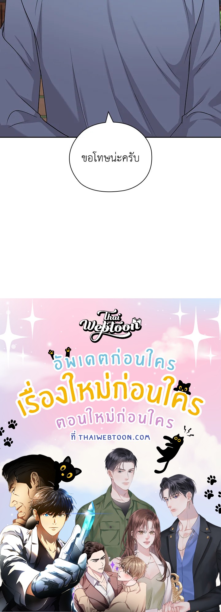 หน้า 87