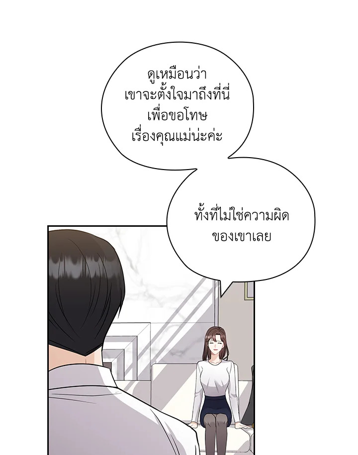 หน้า 55