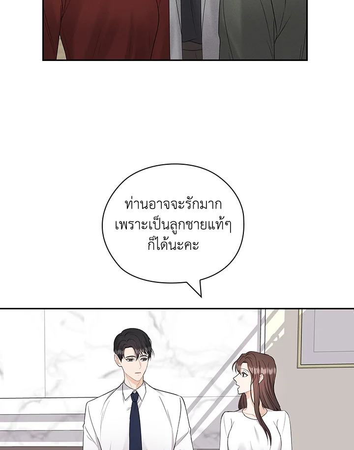 หน้า 59
