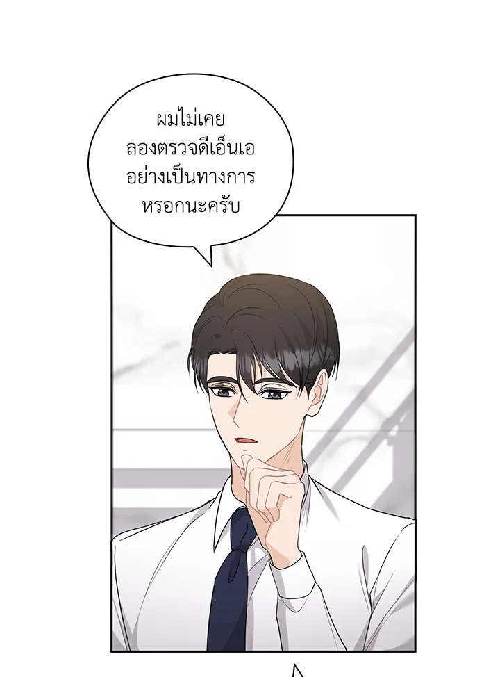 หน้า 62