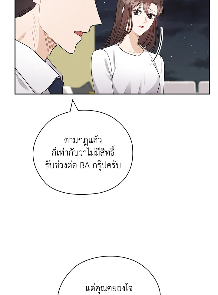 หน้า 64