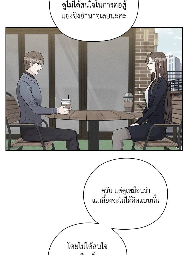 หน้า 65