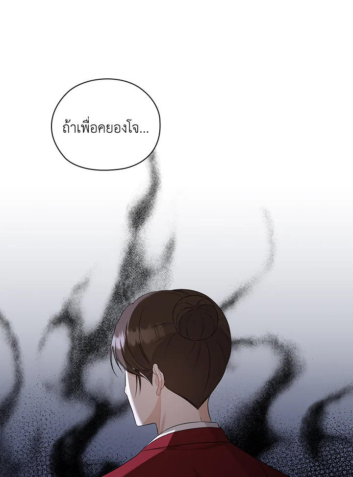หน้า 69