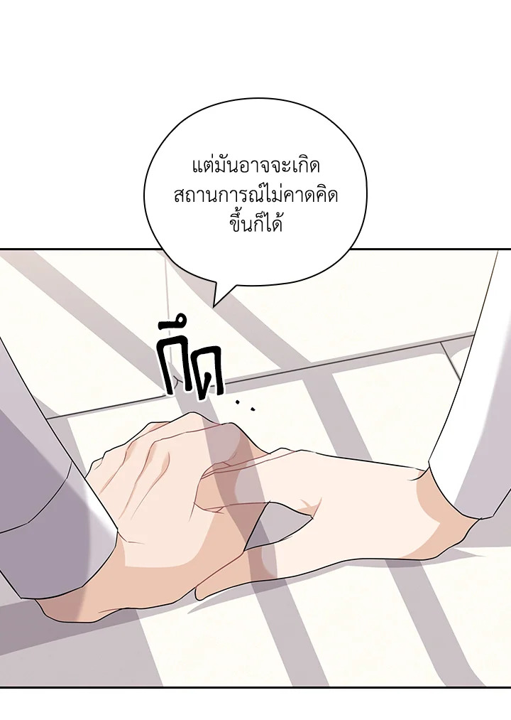 หน้า 72