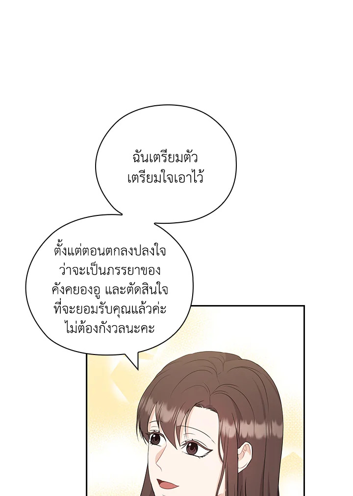 หน้า 73