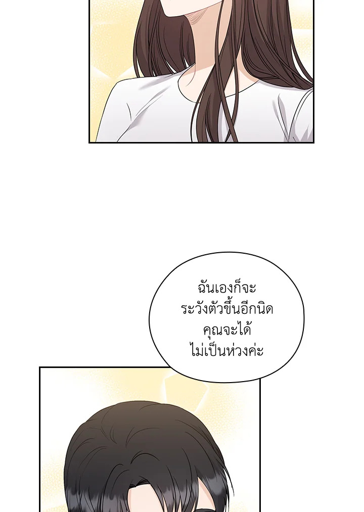 หน้า 74