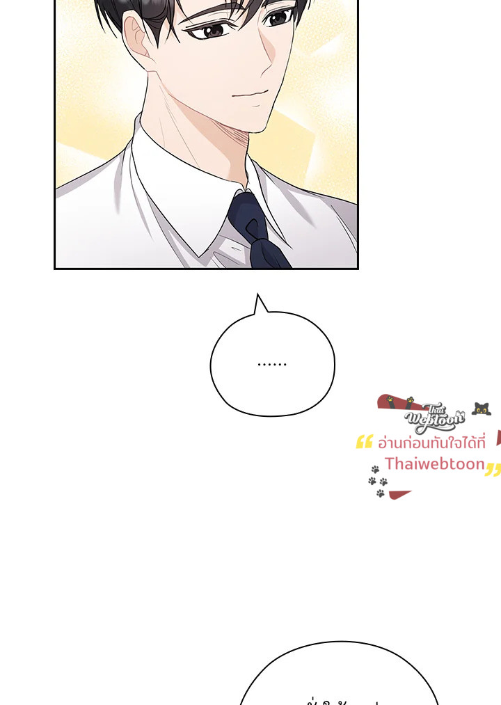 หน้า 75